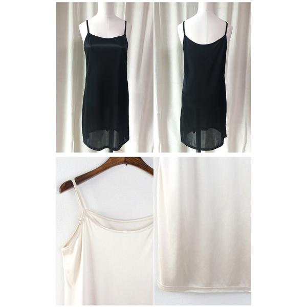 インナー レディース サテン風 インナー キャミソール ワンピース Gina 一部予約 透け防止 下着 肌着 キャミワンピ キャミソール 春 夏 秋 冬 ミディアム丈 Buyee Buyee Japanese Proxy Service Buy From Japan Bot Online