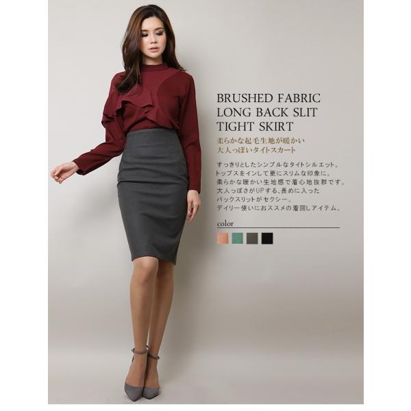 1000円ぽっきり ロングバックスリット ソフトウール タイトスカート 返品交換不可 Buyee Buyee Japanese Proxy Service Buy From Japan Bot Online
