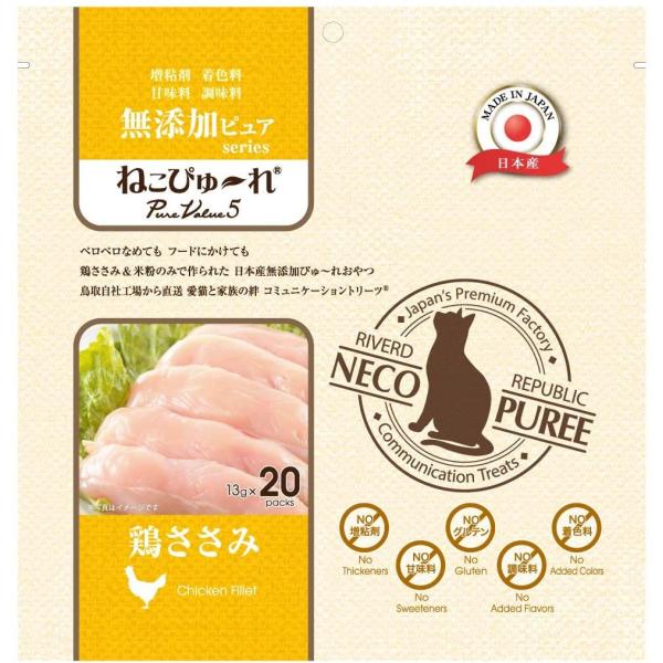 無添加ピュア 日本産 猫用おやつ ねこぴゅーれ PureValue5 鶏ささみ 20本入　(メール便可)