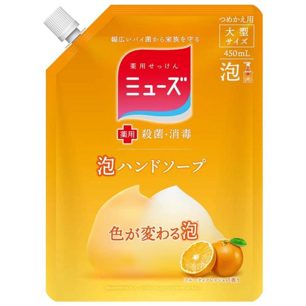 ミューズ　泡ハンドソープ　詰め替え　フルーティフレッシュ　450ml　（メール便可）