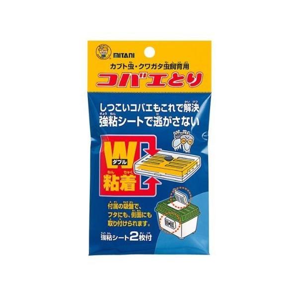 ミタニ コバエとり （強粘シート２枚付） VK-11　（メール便可）