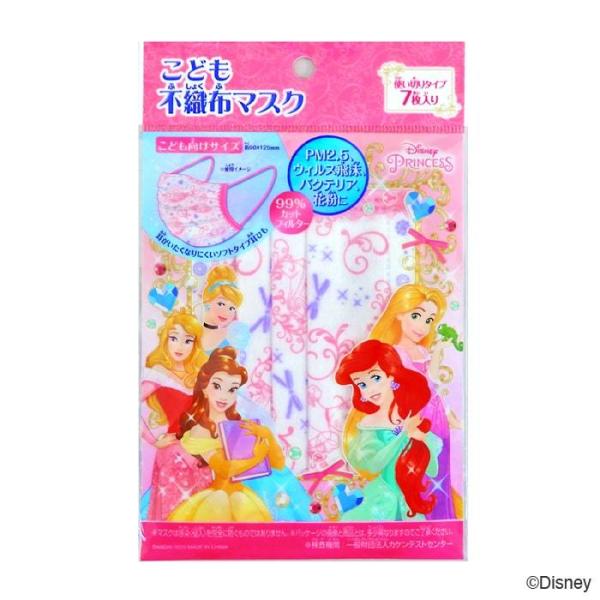 こども用プリンセス　不織布マスク　7枚　（メール便可）