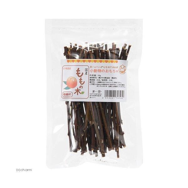 国産　ももの木　極細枝　30g　かじり木 　 無添加・無着色　（メール便可）
