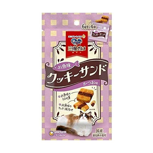 ユニチャーム 三ツ星グルメ おやつ お魚味クッキーサンド かつお味 6g×4袋　（メール便可）