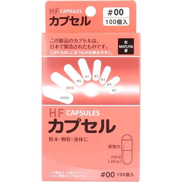 商品紹介■粉末・顆粒・液体に■無色透明ですので、内容量が確認できます。■ゼラチンは動物性の皮や骨を構成するコラーゲンを加水分解した天然素材です。●主成分:ゼラチン●入数:1箱(100個入)●内容量(g):0.5●内容量(mL):1.01●※...