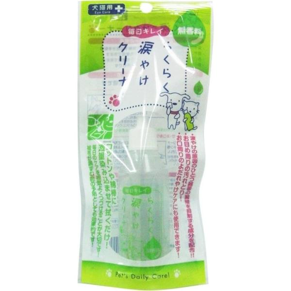スーパーキャット らくらく涙やけクリーナー 45ml CS-22（メール便可）