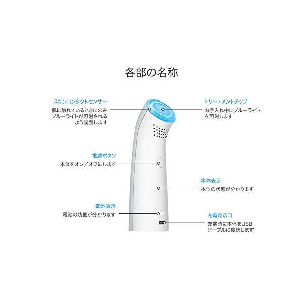 トリア アクネリークリアブルーライト Jornaldopovaodf Com Br