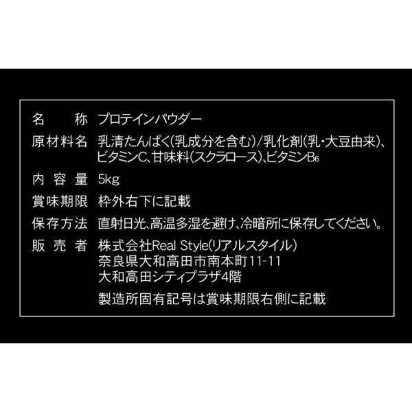 ビーレジェンド プロテイン ナチュラル 5kg Be Legend ホエイプロテイン Ypt Or Id
