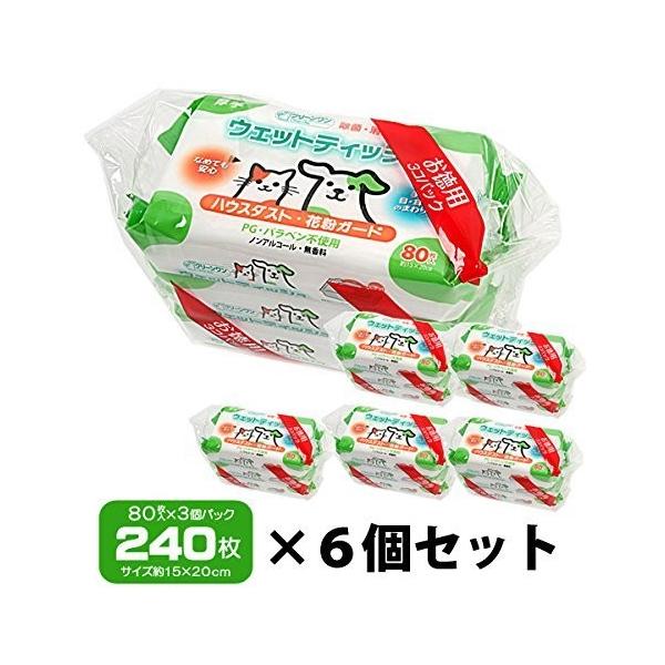 クリーンワン ウェットティッシュ ハウスダスト 花粉ガード 80枚入り 3個パック 6個セット まとめ買い Royalrally Org