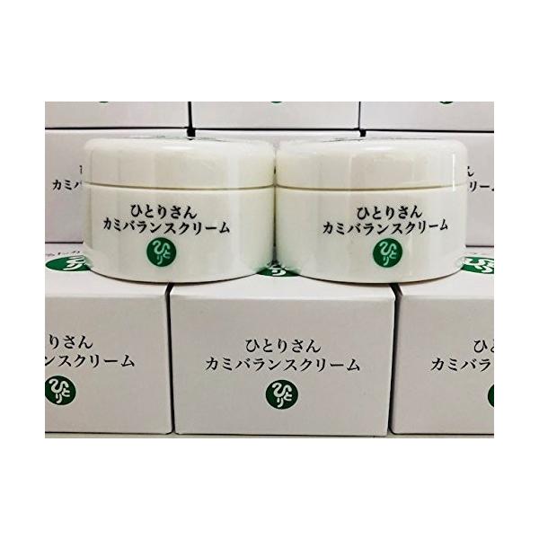 ひとりさんカミバランスクリーム 2個セット只今 ひとりさんの詩 ポストカードプレゼント中で す Isequipment Cl