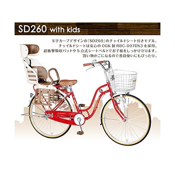 アウトa N Design Works Sd260r With Kids ライトブルー Ogk Rbc011dx3 オーシャンブルー Www Purrworld Com