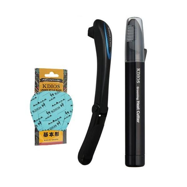 ケディオス Kdios 男性用グルーミングヒートカッター メンズシェーバー メンズシェーバー ボディシェーバー アンダースタイルガイド セット ギンガイチマーケット