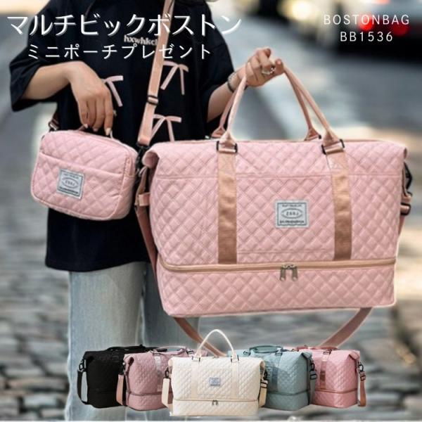 [海外直送]キルト風 旅行カバン ボストンバッグ 大型 旅行バッグ 3way 大容量 防水 軽量 レディース メンズ 中学生 高校生 キャリーオンバッグ ポーチ BB1536