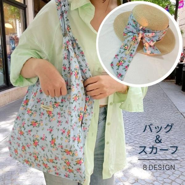 バッグ ＆ スカーフ セット  レディース トートバッグ バッグスカーフ 軽量 エコバッグ 春夏 お出かけ コンパクト おしゃれ 可愛い バッグに巻くスカーフ bas01
