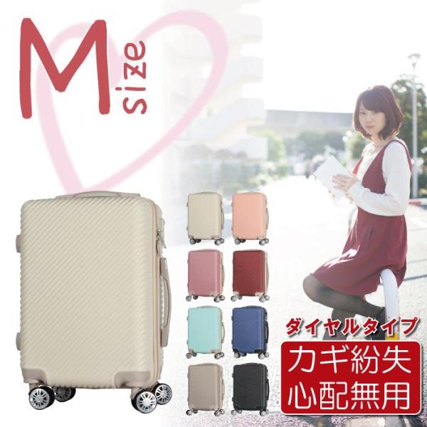 キャリーケース 可愛い 中型 Mサイズ キャリーバッグ 旅行カバン 超軽量 4泊 5泊 6泊 Basilo-007 かわいい おしゃれ レディース コロナ 入院 療養 /【Buyee】 日本代购平台-产品购物网站大全-Buyee一站式代购 bot-online キャリーケース 可愛い 中型 Mサイズ キャリーバッグ 旅行カバン 超軽量 4泊 5泊 6泊 Basilo-007 かわいい おしゃれ レディース コロナ 入院 療養 /【Buyee】 日本代购平台-产品购物网站大全-Buyee一站式代购 bot-online