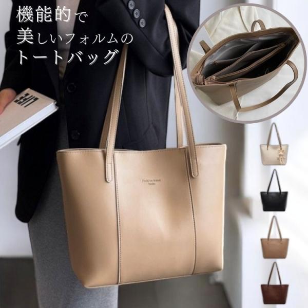 レディースバッグ トート b5 ワンハンドル トートバッグ a4 レディース 合皮 PUレザー フェイクレザー 30代 40代 50代 軽量 高見え おしゃれ きれいめ nk1029
