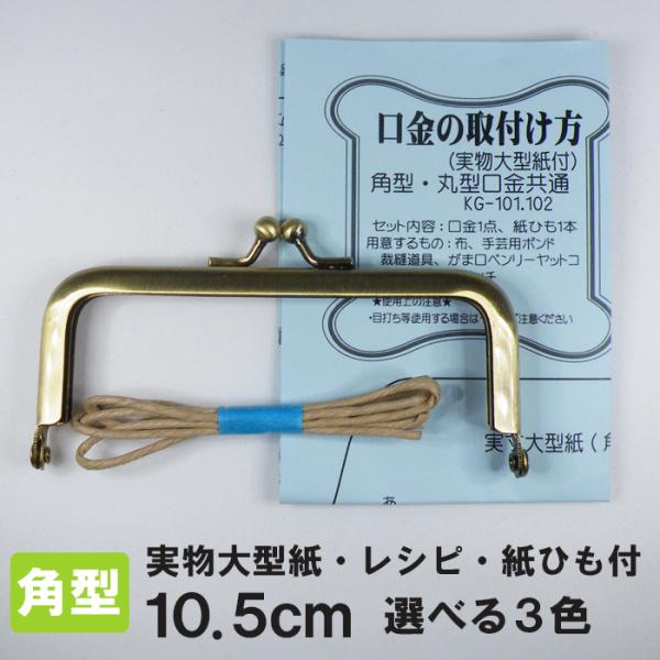 p^ ܌ 10.5cm Vo[ AeB[NS[h sNS[h [KG-102AG KG-102S KG-102PG] ^ Vs  t Ђt Zbg