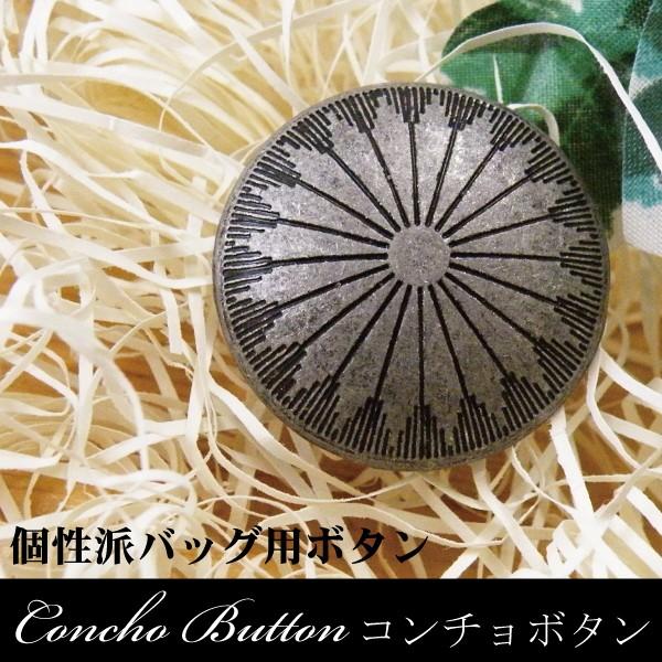 R`{^30mm KB-01 concho button YpQbeBpƂ t@ubN[pƂ p[c
