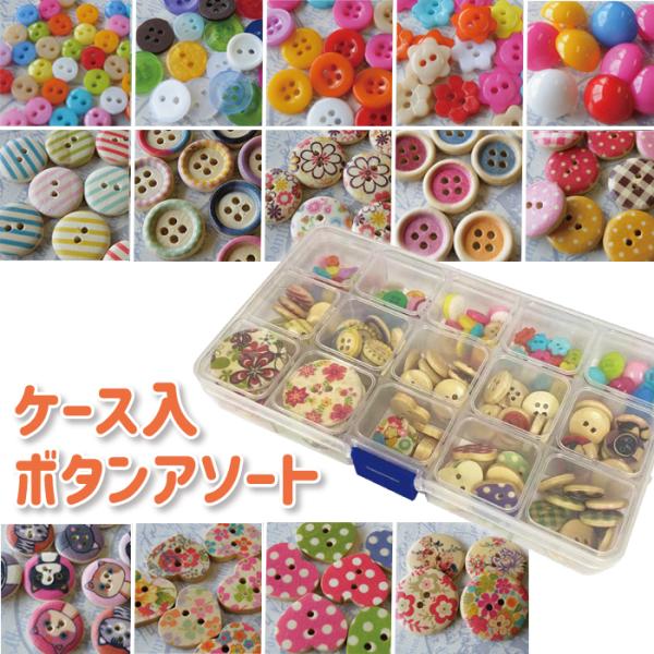 ボタン チェック 手芸の人気商品・通販・価格比較 - 価格.com ボタン チェック 手芸の人気商品・通販・価格比較 - 価格.com