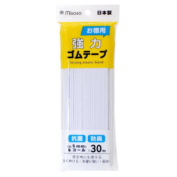 ≪ポイント≫■特性スポーツウェア〜厚物衣料など幅広く愛用できるゴムです抗菌・防臭加工済み洗濯後の乾きが早く、耐久性に優れています。ドライマーク衣料にもご使用できます■商品説明[サイズ（約）]6コール 幅5mm×30m[材質]ポリエステル・天...
