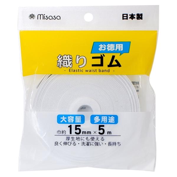 ~TT DS 15mm×5m No.6230[pɂɎgɕ֗ȂpTCY pS e pr misasa]{