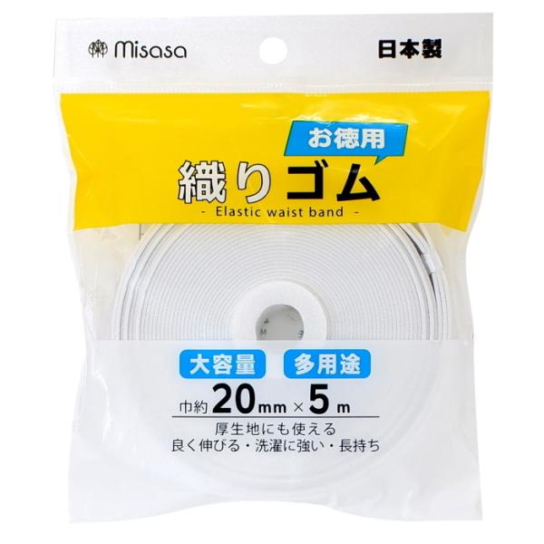 ~TT DS 20mm×5m No.6231[pɂɎgɕ֗ȂpTCY pS e pr misasa]{