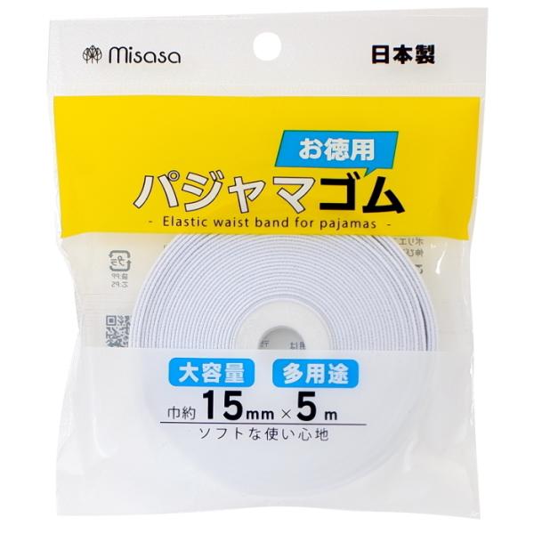 ≪ポイント≫■特性ウエストにやさしくフィットし、パジャマ等のウエストに適したゴムです■商品説明[サイズ（約）]幅15mm×5m[材質]ポリエステル・天然ゴム[伸び率]約2.5倍■配送方法 メール便・宅配便≪ご注意ください≫■ゴムの長さは長時...