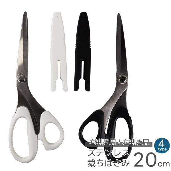 和洋裁材料 H148 楽天市場】[長谷川刃物/CANARY]ソフトキャナリー洋裁鋏 S-210H S-245H