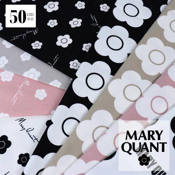MARY QUANT マリークワント 生地 オックス 綿100％ 花柄  AP1020S-1 AP1020S-2
