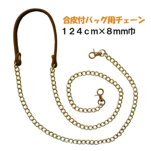 玝obOp`F[ 124cm×8mm V_[ S[h ubN uE