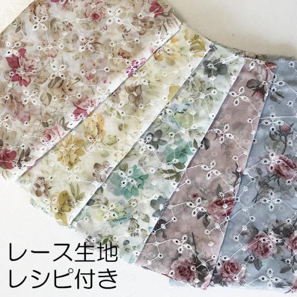 布 花 型紙の人気商品 通販 価格比較 価格 Com