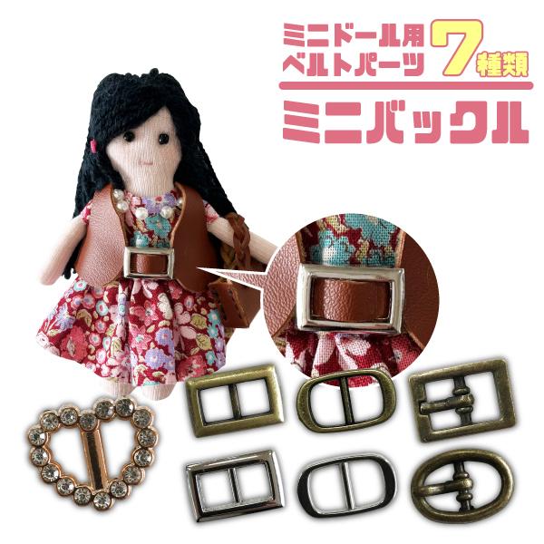 確認用お人形ハンドメイド服＊No.638