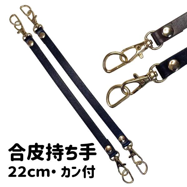 [2{] ~j nh 22cm 9m iXJt  obO  nhCh | Z[MM0922] X}zP[Xp |VFbgp