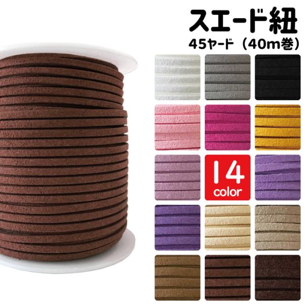 [{[pbN  45YARD 40m 14F]XG[h R vЂij e[v 2.7mm×45[h XG[he[v