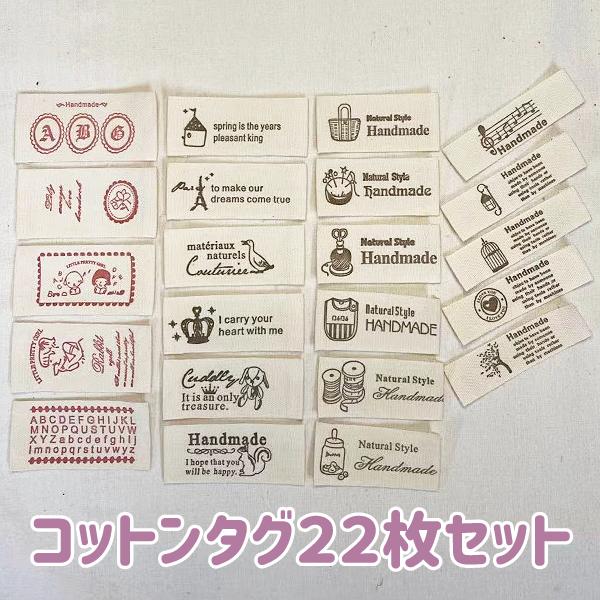 手芸 ハンドメイド タグ クラフトの人気商品 通販 価格比較 価格 Com