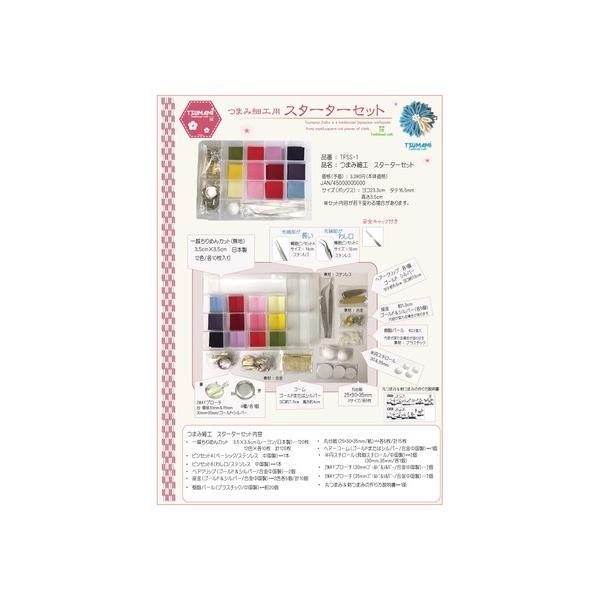 ჌^[pbN܂ݍ׍HX^[^[Zbg ͂߂Ă̂܂ݍ׍HLbg ߂񐶒n wANbv wAR[ u[`