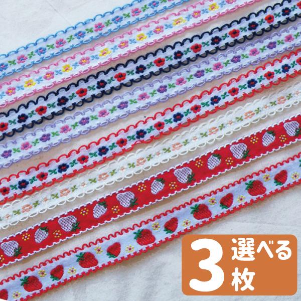 [Iׂ3]킢 `Ae[v 3 ו hJ{ 13mm 15mm`e[v `A{  w xr[ nhCh |  hイ