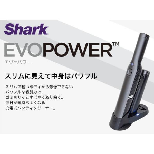 シャーク 掃除機 ハンディクリーナー みんな探してる人気モノ シャーク 掃除機 ハンディクリーナー 家電