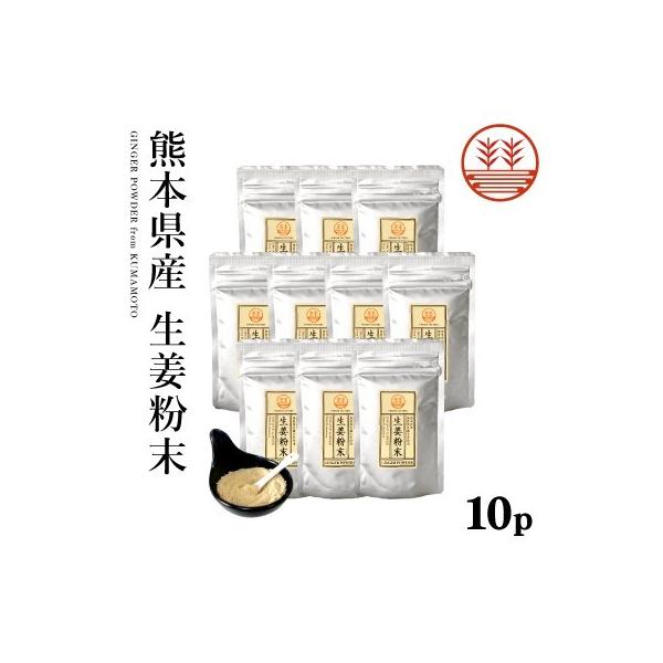 無農薬 生姜の人気商品・通販・価格比較 - 価格.com 無農薬 生姜の人気商品・通販・価格比較 - 価格.com