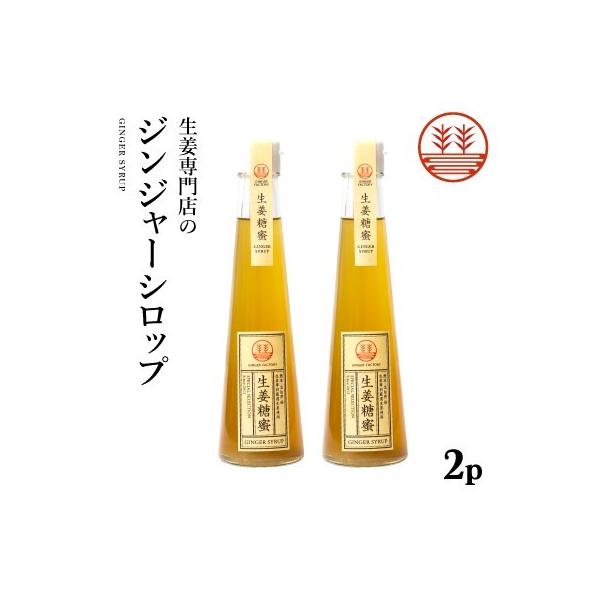 WW[Vbv r[gOj[ 200ml × 2{ Y Y F F{ m  WW[G[ IVbv 傤Vbv I Ig