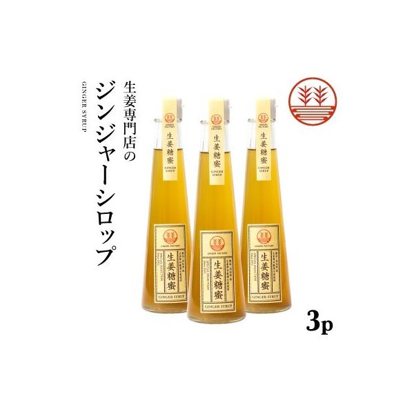 WW[Vbv r[gOj[ 200ml × 3{ Y Y F F{ m  WW[G[ IVbv 傤Vbv I Ig