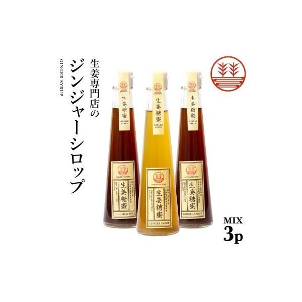 WW[Vbv r[gOj[ 200ml × 1{ [ؓ 200ml × 2{ Y Y F F{ m  IVbv 傤Vbv I Ig