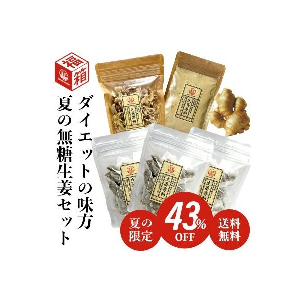 福袋 箱 食品の人気商品 通販 価格比較 価格 Com