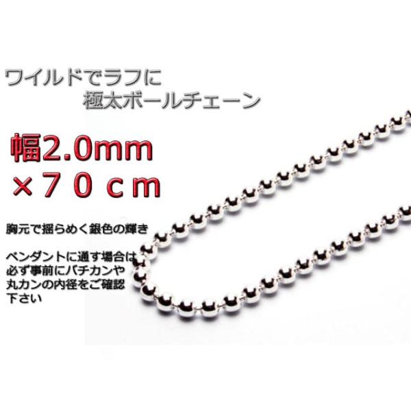 ボールチェーン シルバー925 2mm 70cm ネックレス シルバー 2mm