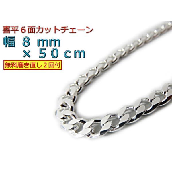 gingesyo_cd220-80x50n