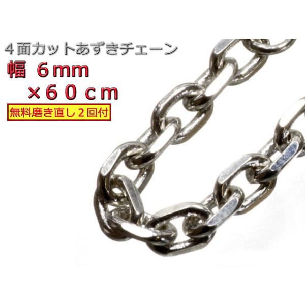 gingesyo_cl100-4c-60x60 gingesyo_cl100-4c-60x60