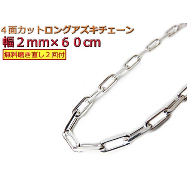 gingesyo_lcl60-4c-2x60