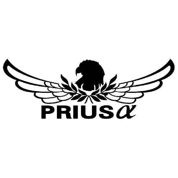 プリウスa ステッカー 車 おしゃれ 8cm 22cm 黒色 エンブレム リアガラス ステッカー かっこいい C10 05 011 Emb66 08 22 B 銀影工房 通販 Yahoo ショッピング