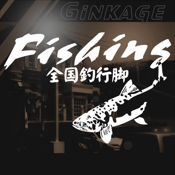 釣り 具 ステッカー ロッド 釣竿の人気商品 通販 価格比較 価格 Com