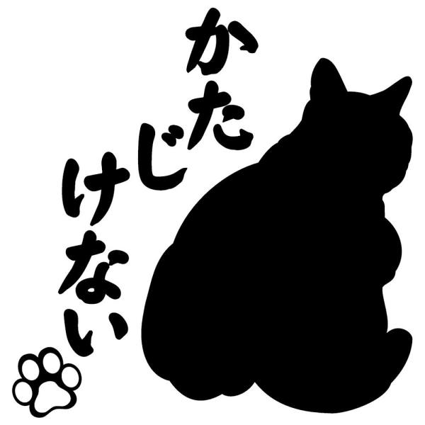車 給油口 ステッカー キャラクター 猫 シルエット かたじけない おもしろ 猫用品 カーステッカー Buyee Buyee Japanese Proxy Service Buy From Japan Bot Online
